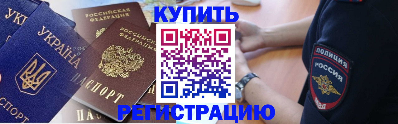 временная регистрация поиск в Суворове