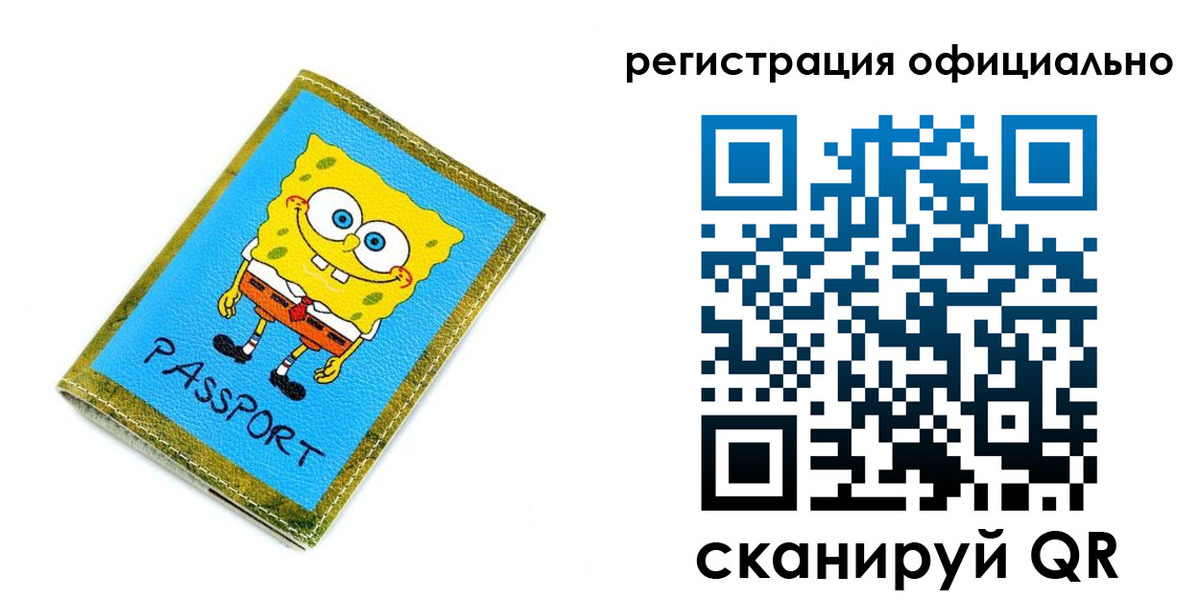 прописка иностранных граждан в Суворове