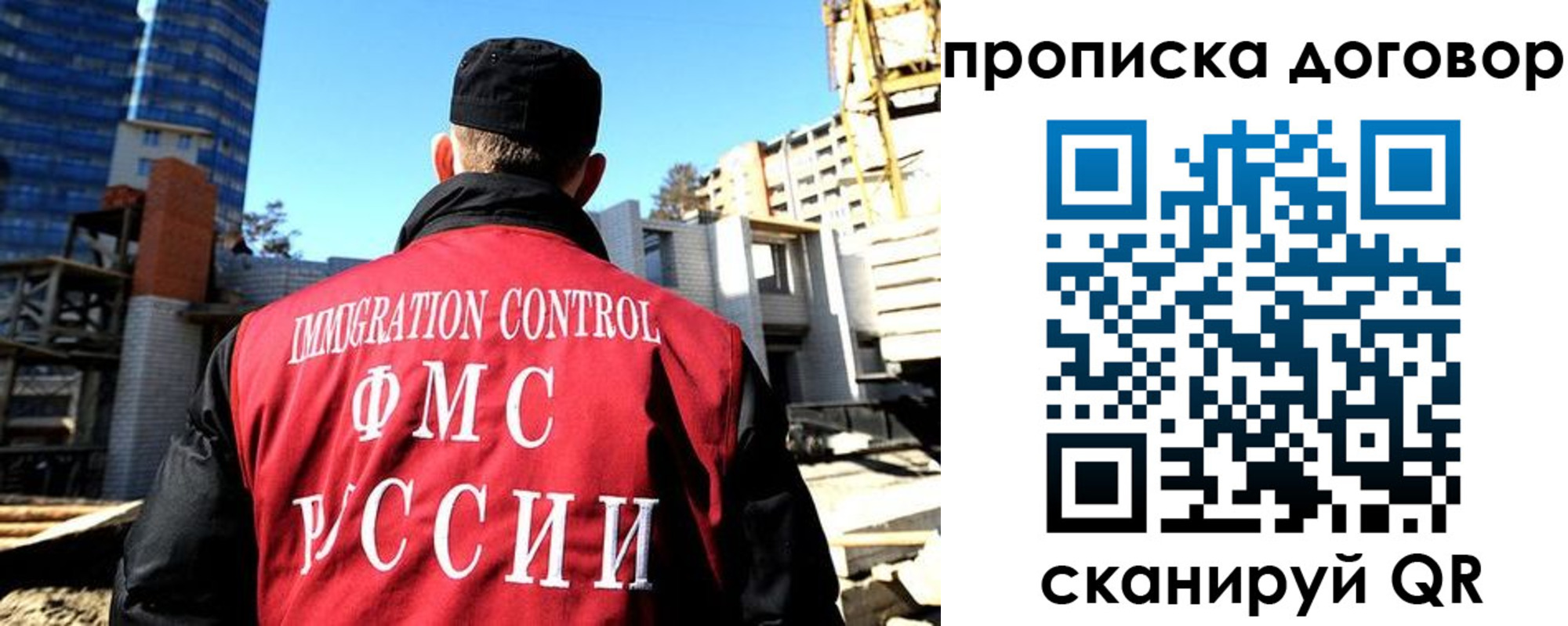 временная регистрация в Суворове