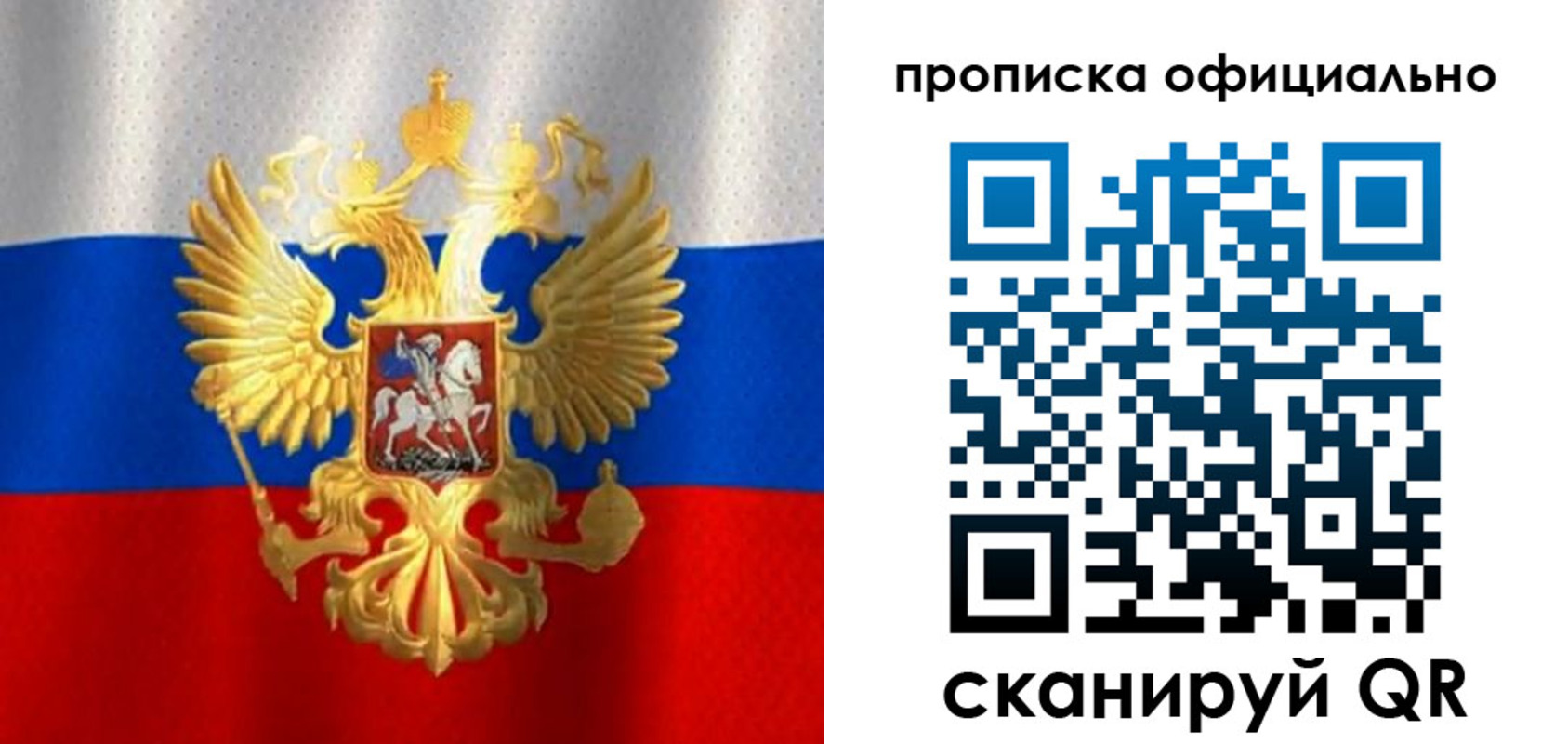 найти адрес прописки в Суворове