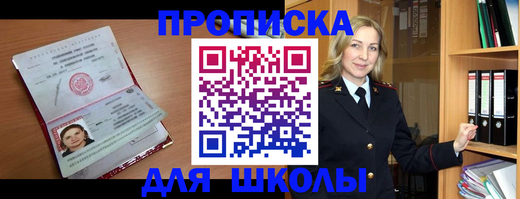 регистрация в Суворове