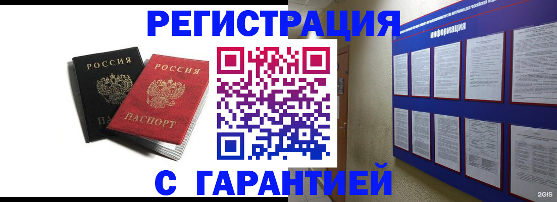 регистрация для дет. сада в Суворове
