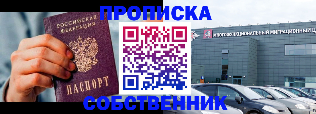 миграционный учет в Суворове