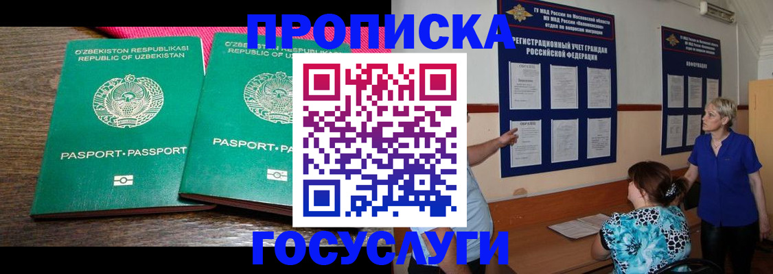 регистрация для дет. сада в Суворове