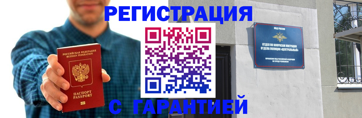 пропишу в квартире в Суворове